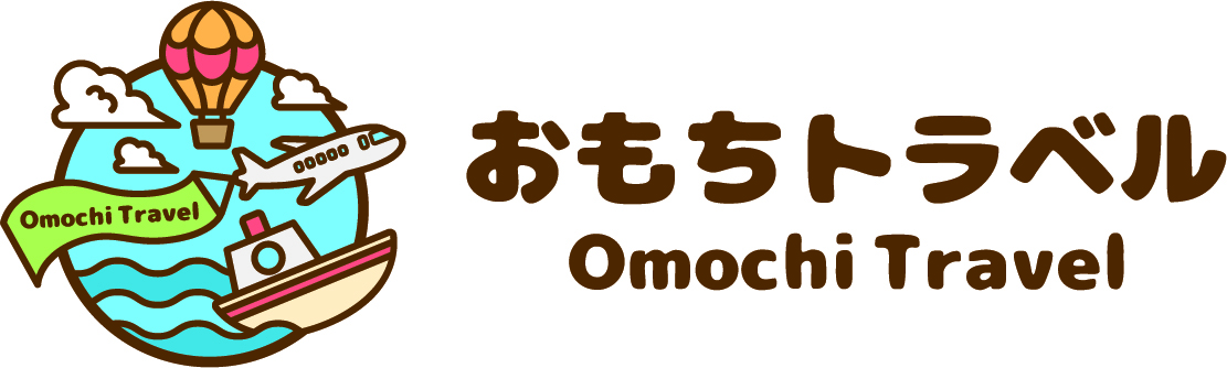 おもちトラベル Omochi Travel ぬいぐるみ専門旅行社